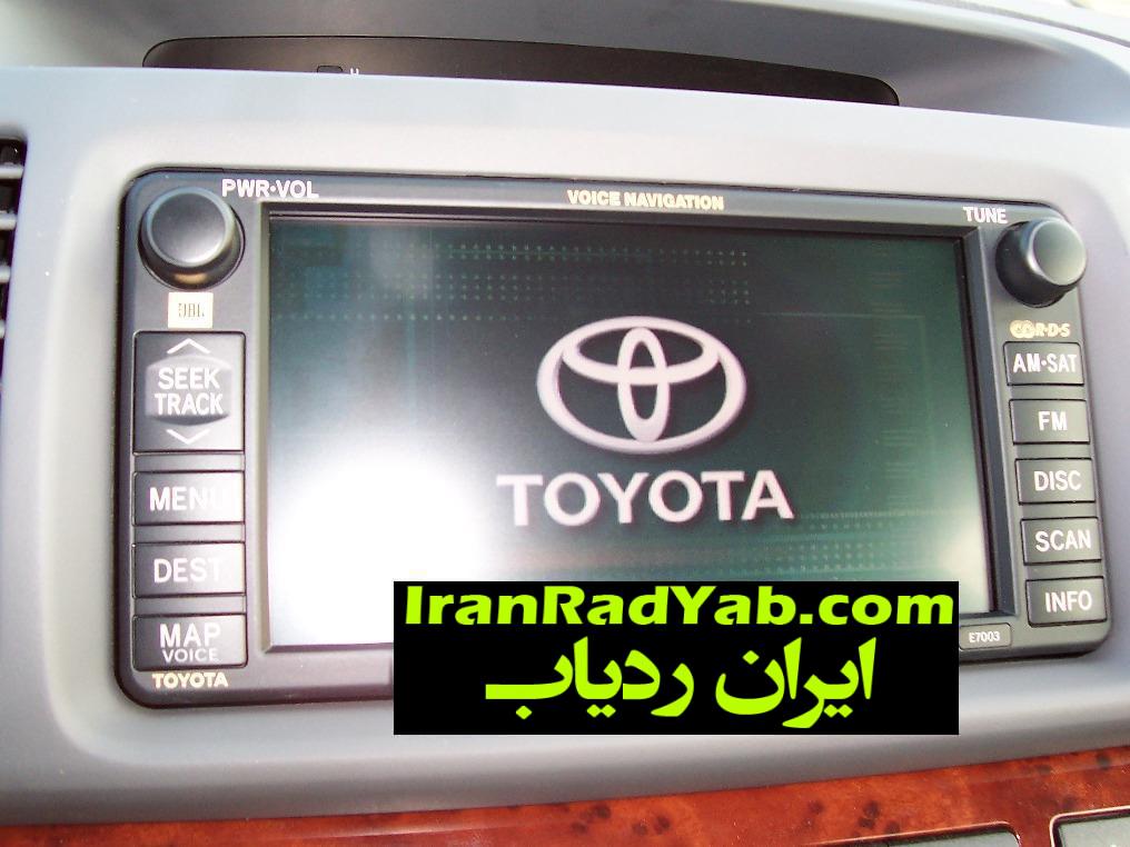 رهیاب مناسب تویوتا سواری کمری۲۰۰۷