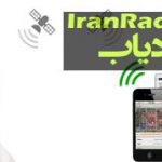 کاربرد ردیاب برای حیوانات خانگی