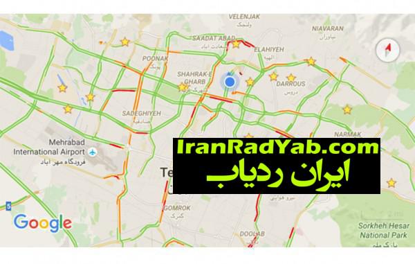 مشاهده ترافیک آنلاین تهران روی نقشه گوگل
