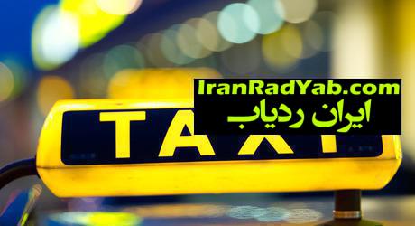 نصب ردیاب ماهوارهای راهحل مشکل استفاده از تاکسیمتر
