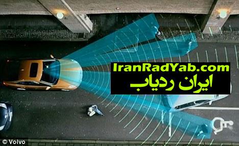 الگوریتم ردیابی خودرو های بدون سرنشین برای ردیابی عابران پیاده