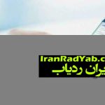 گوشی گم یا دزدیده شده را ردگیری و مسدود کنید