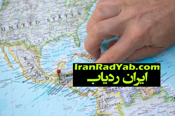 ردیابی و مکان یابی با مختصات طول-عرض جغرافیایی نقاط