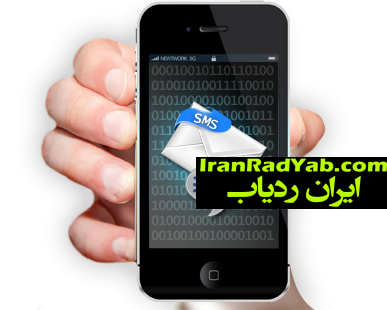 دانلود ورژن جدید موبایل یاب ایران ردیاب