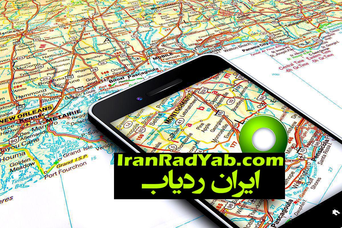 سیستم موقعیت یابی کوانتومی برای جایگزین GPS
