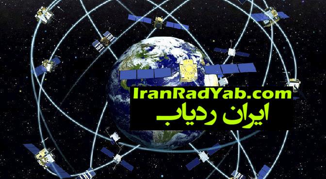 دانستنیهایی در مورد سیستم تعیین موقعیت جهانی