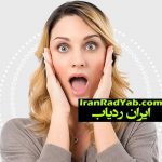 نمونه ی دیگر کلاهبرداری اینترنتی از ردیابی