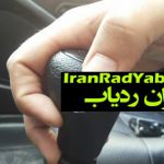 مقایسه کلاچ برقی با گیربکس اتوماتیک