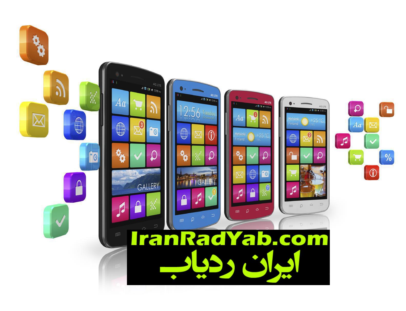 ردیابی گوشی بدون نقشه