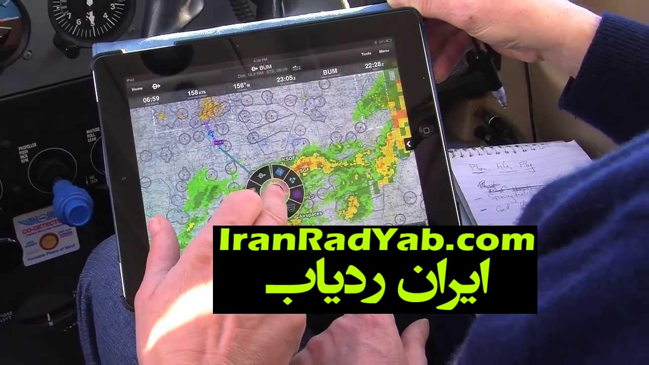Garmin Pilot ، نقشه ها و چارتها را برای خلبانهای هلی کوپتر