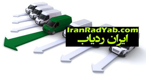 قطعات خودرو قابل ردیابی میشود
