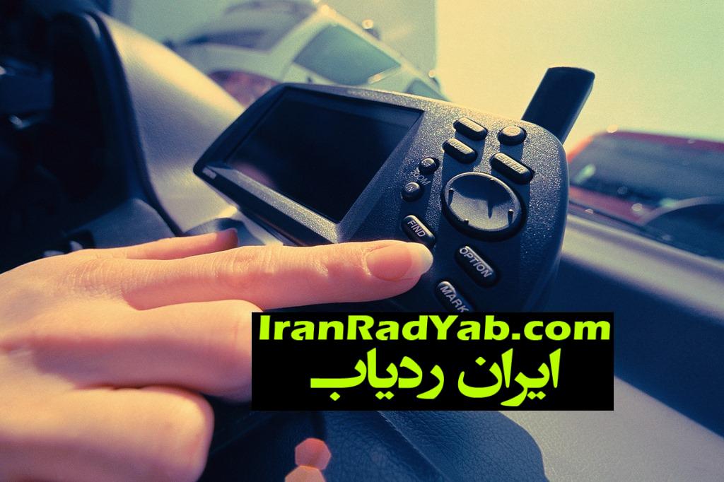 کاربرد ردیاب یا جی پی اس برای رستوران ها