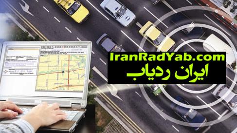 تفاوت ردیاب آنلاین و ردیاب آفلاین