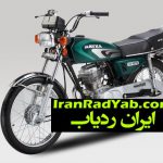قیمت ارزان ترین موتورسیکلت های موجود در بازار