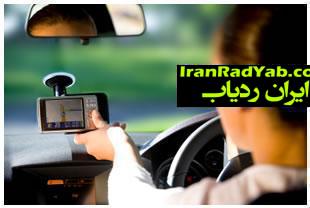 راهیابی، مکانیابی و هواشناسی در سفر