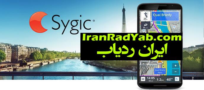 بهترین اپلیکیشنهای نقشه و مسیریابی سال ۲۰۱۷