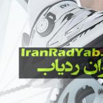 ردیاب دوچرخه