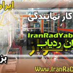 ردیاب خودرو شخص نصب ردیاب
