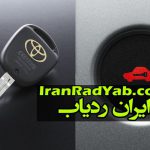 ردیاب دزدگیر ضد سرقت خودرو