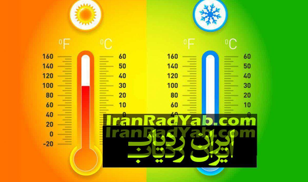 سنسور دمای ردیاب خودرو و جی پی اس کنترل ناوگان یخچال